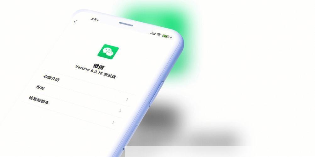 微信怎么用手机版安卓: 微信手机版安卓的详细使用指南