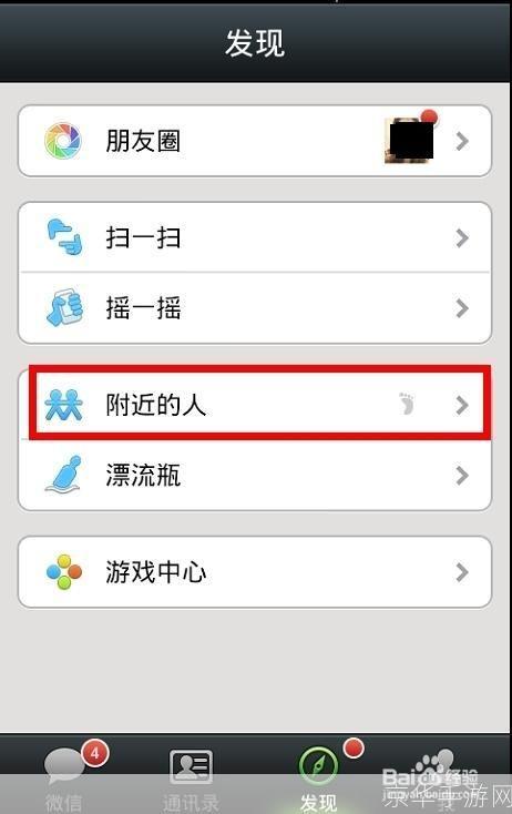 微信怎么用手机版安卓: 微信手机版安卓的详细使用指南
