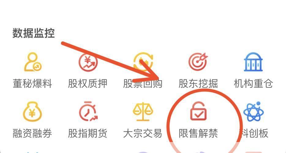 手机大智慧应用指南：如何充分利用你的移动设备