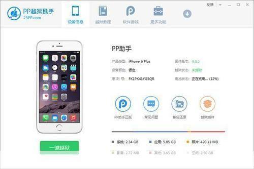 pp同步助手: 深度解析：如何有效利用PP同步助手提升工作效率