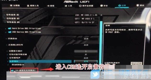 主板驱动怎么安装: 详解主板驱动的安装步骤