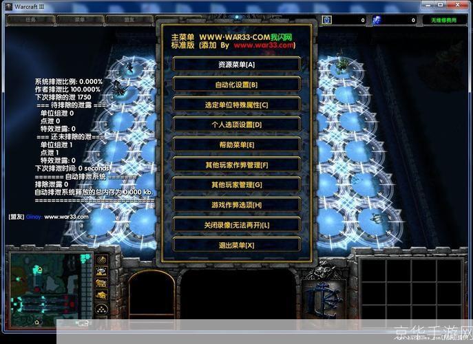 u9魔兽地图怎么安装: 详解如何安装U9魔兽地图