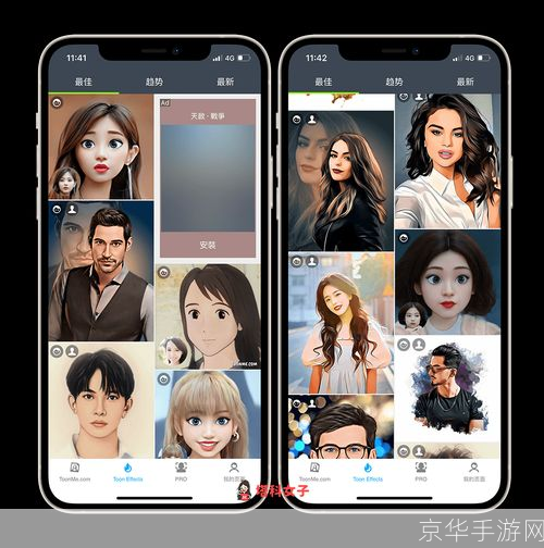 toonme app怎么用: ToonMe App使用指南：轻松将你的照片转化为卡通风格