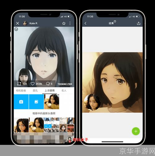 toonme app怎么用: ToonMe App使用指南：轻松将你的照片转化为卡通风格