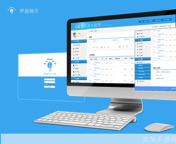 免费oa怎么安装: 免费OA系统的安装与配置指南