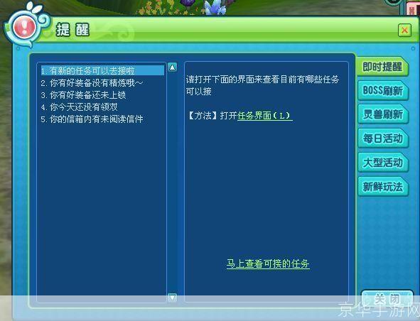 新飞飞官网怎么用: 新飞飞官网使用指南