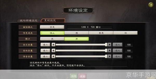 三国志12中文版安装教程