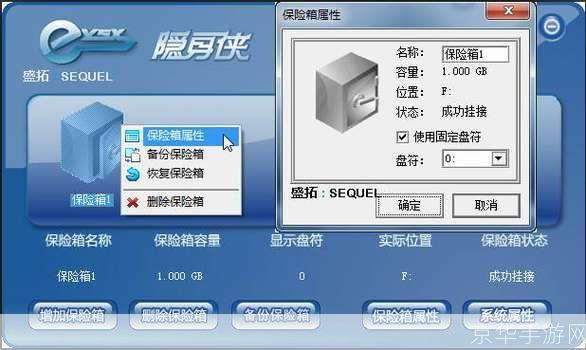 揭秘隐身侠免费版：隐私保护的利器