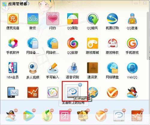 qq2013怎么用正式版安装: 如何安装和使用QQ2013正式版