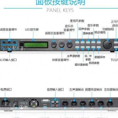 详解麦克风混响效果器的安装步骤