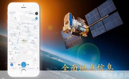 2021新版北斗地图导航使用指南