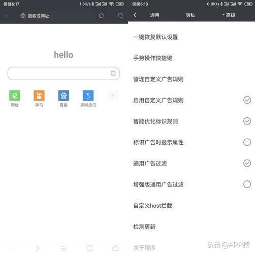 米侠浏览器怎么安装: 详细步骤教你如何安装米侠浏览器