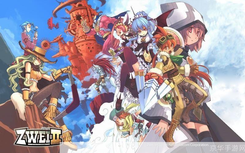 双星物语2中文版: 双星物语2中文版：探索与冒险的奇妙旅程