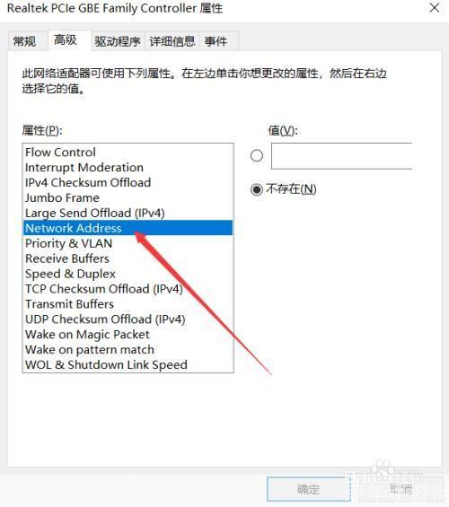 修改mac地址软件: 深度解析：如何使用修改MAC地址软件