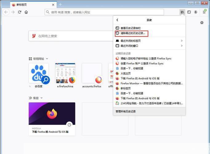 火狐3怎么用: 火狐3浏览器的使用方法详解