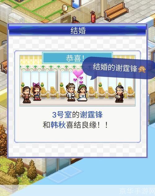 住宅梦物语怎么用: 住宅梦物语游戏指南：如何充分利用你的虚拟家园