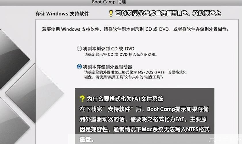 详细步骤指南：如何在Windows 7家庭版上进行系统安装