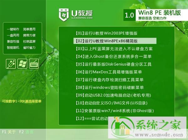 详细步骤指南：如何在Windows 7家庭版上进行系统安装