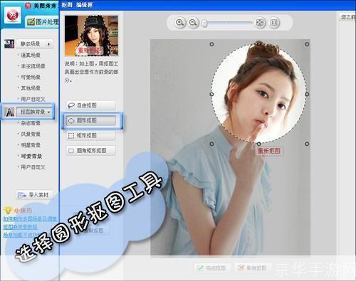 美美秀图怎么用: 美美秀图：打造个性化的在线图片分享平台