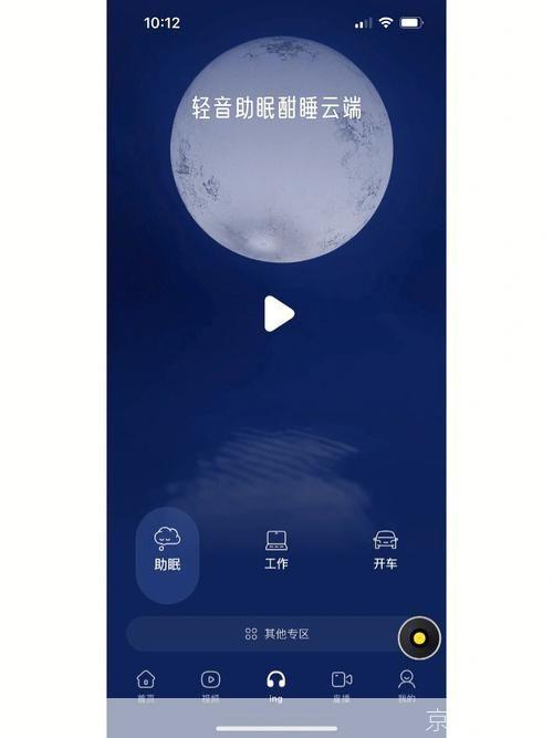 怎么安装酷我音乐2012正式版: 详细步骤教你如何安装酷我音乐2012正式版