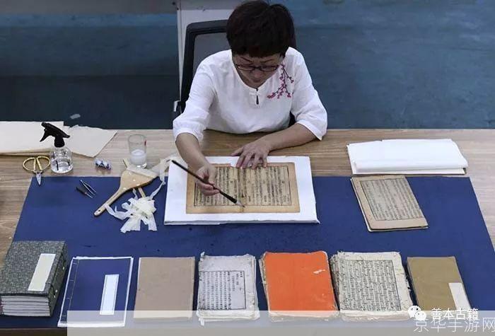 古籍的安装与保护：一种艺术和科学的结合