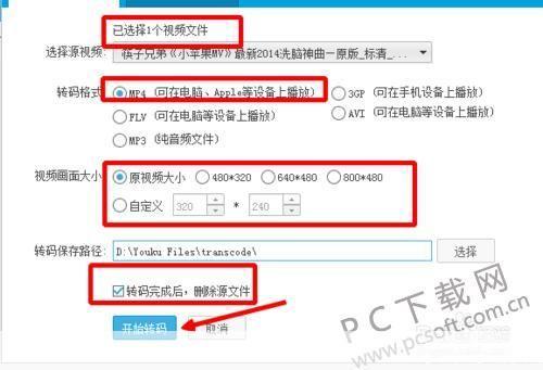 mp4视频播放器怎么安装: 如何安装MP4视频播放器