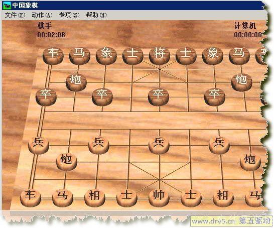 详细步骤教你如何安装单机象棋