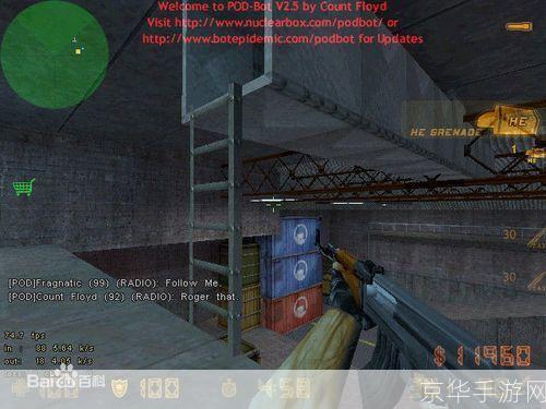 CS 1.6安装教程：一步步教你如何玩转经典FPS游戏