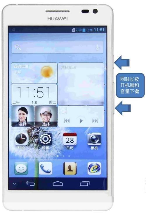 详细步骤教你如何在Android手机上安装机锋网应用