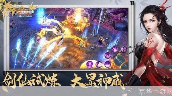 详解幽冥仙途游戏安装步骤