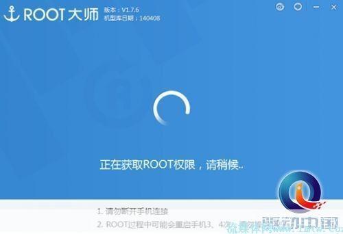 root权限获取软件: 获取Root权限的必备软件