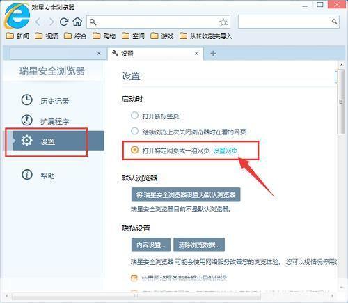 瑞星浏览器怎么用: 瑞星浏览器的使用方法详解
