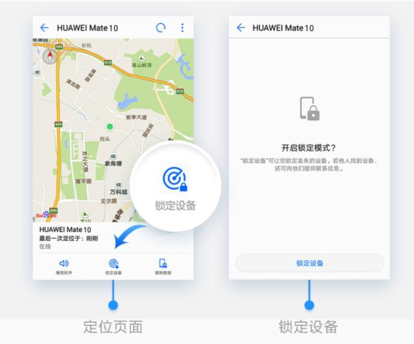 手机定位软件怎么用: 手机定位软件的使用方法详解