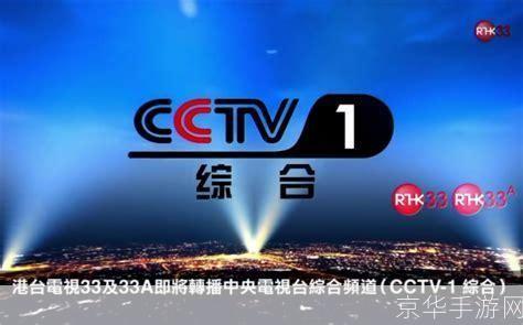 如何安装CCTV1在线直播
