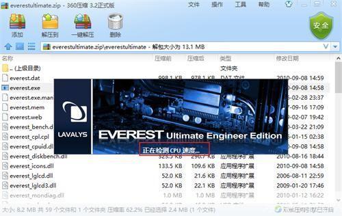 everest 怎么安装: 详细步骤指南：如何安装Everest