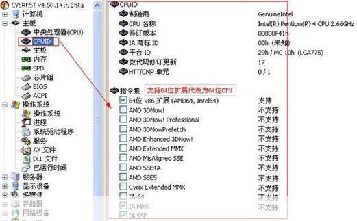 everest 怎么安装: 详细步骤指南：如何安装Everest