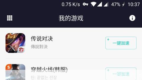 Garena安装指南：一步步教你如何安装和使用