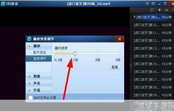 qq播放器怎么用: QQ播放器使用指南