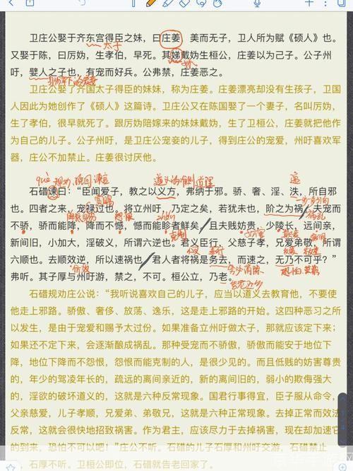 古文观止 怎么安装: 古文观止的安装步骤详解