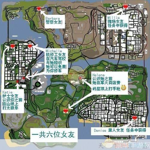 详细步骤指南：如何安装侠盗猎车3