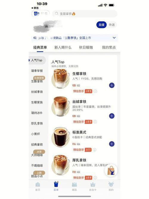 瑞星怎么用: 瑞星杀毒软件的详细使用指南
