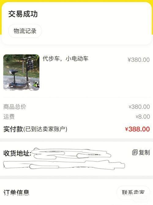 电驴怎么安装基地地址: 详细步骤教你如何安装电驴并设置基地地址