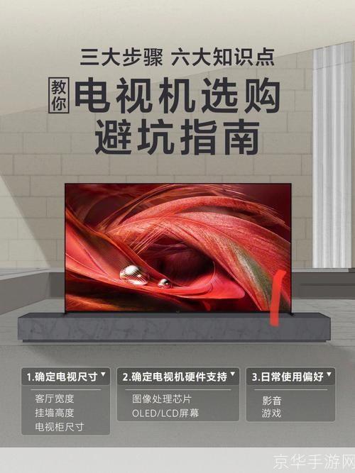 详细步骤指南：如何安装uusee网络电视