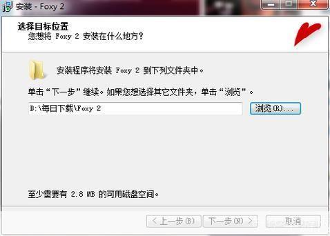 foxy官方怎么安装: Foxy官方安装指南：一步步教你如何安装和使用