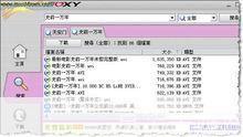 foxy官方怎么安装: Foxy官方安装指南：一步步教你如何安装和使用