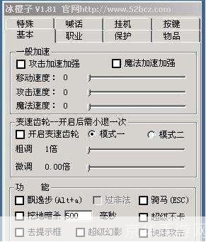 传奇sf外挂怎么用: 传奇SF外挂使用指南