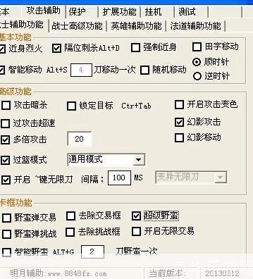 传奇sf外挂怎么用: 传奇SF外挂使用指南