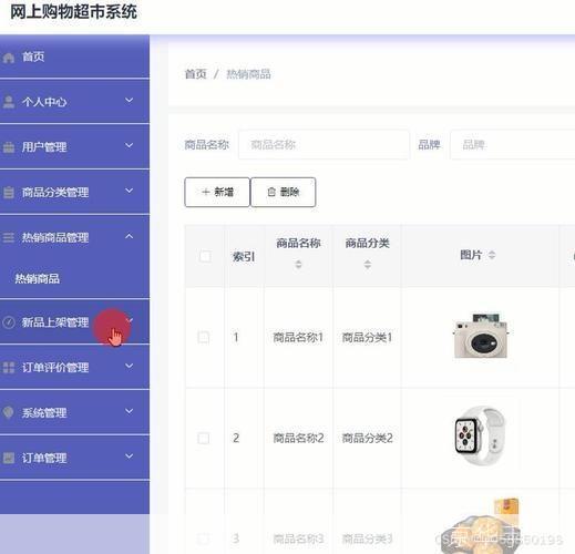 超市软件怎么用: 超市软件的使用方法详解
