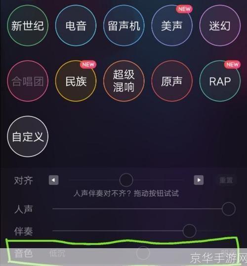 唱吧电脑版怎么用: 唱吧电脑版使用教程