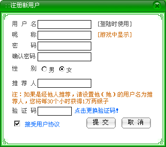 绍兴同城游大厅安装指南